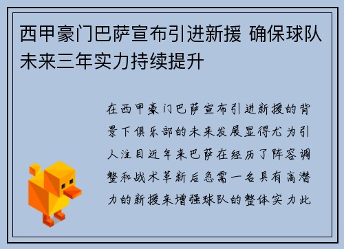 开云官网